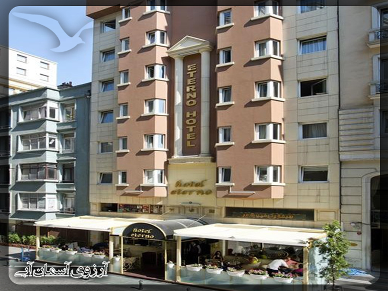 هتل اترنو ال شام استانبول